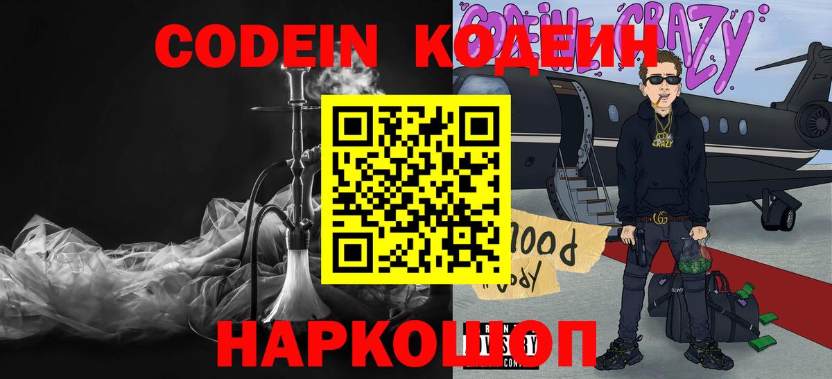 КОКАИН  ЭКСТАЗИ  Канабис  Вход с VPN  Меф МЯУ МЯУ кристаллы  Елизово  ГАШИШ  ГАШИШ 