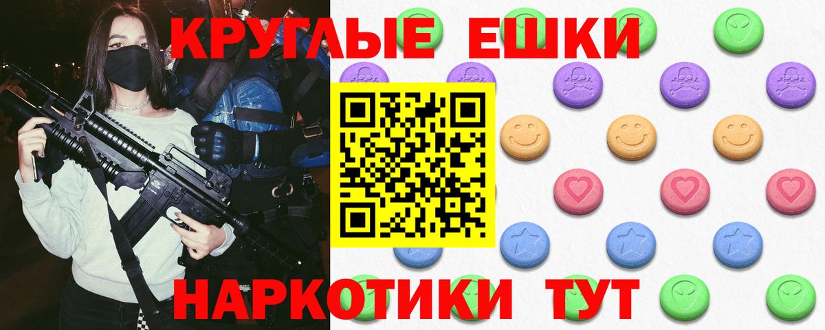ЭКСТАЗИ таблы  Экстази  Елизово  Вход с VPN  Ecstasy 280 MDMA 