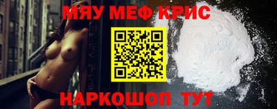 тгк Краснознаменск