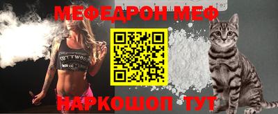 соль курить ск Краснокаменск