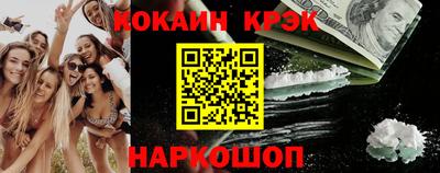 тгк Краснознаменск