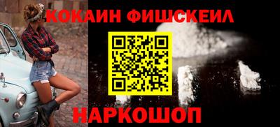 соль курить ск Краснокаменск