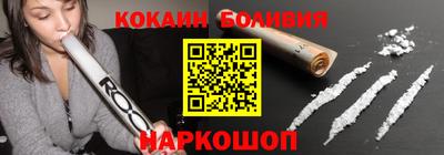 соль курить ск Краснокаменск