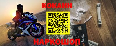 тгк Краснознаменск