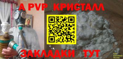 jwh Краснодар