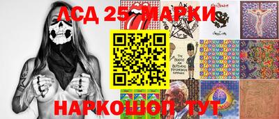 тгк Краснознаменск