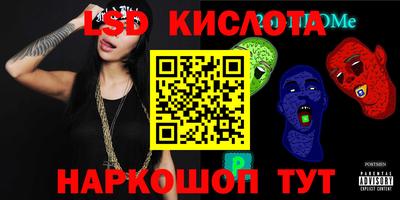 соль курить ск Краснокаменск