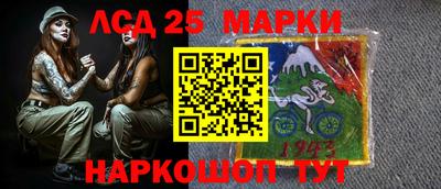 тгк Краснознаменск