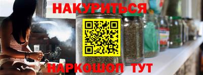тгк Краснознаменск