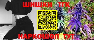 соль курить ск Краснокаменск