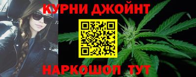 соль курить ск Краснокаменск