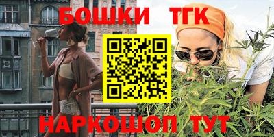 тгк Краснознаменск
