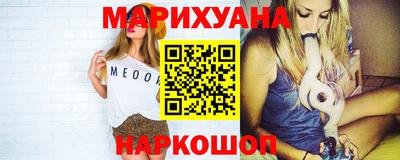 соль курить ск Краснокаменск