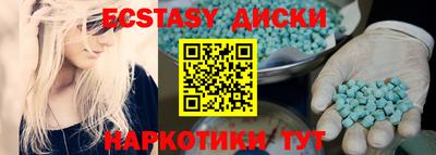 соль курить ск Краснокаменск