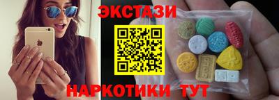 соль курить ск Краснокаменск