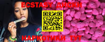 тгк Краснознаменск