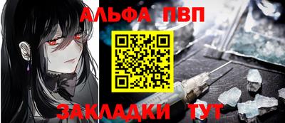 тгк Краснознаменск