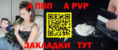 тгк Краснознаменск