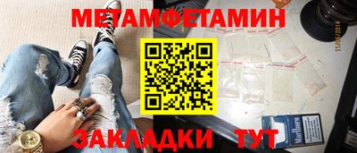 соль курить ск Краснокаменск