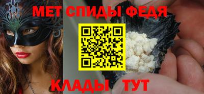 тгк Краснознаменск