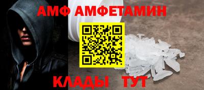 тгк Краснознаменск