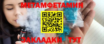 jwh Краснодар