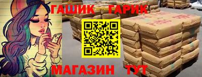 jwh Краснодар