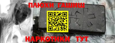 соль курить ск Краснокаменск