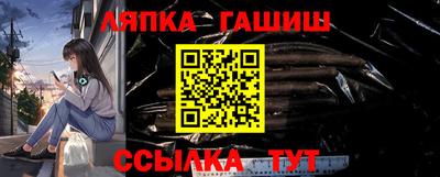 тгк Краснознаменск