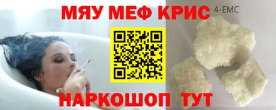 jwh Краснодар