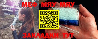 соль курить ск Краснокаменск