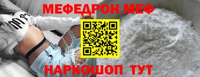 тгк Краснознаменск