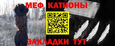 соль курить ск Краснокаменск