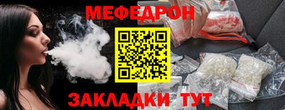 jwh Краснодар