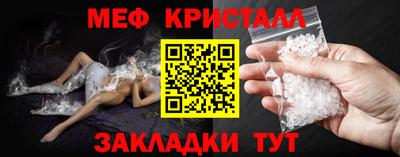 тгк Краснознаменск