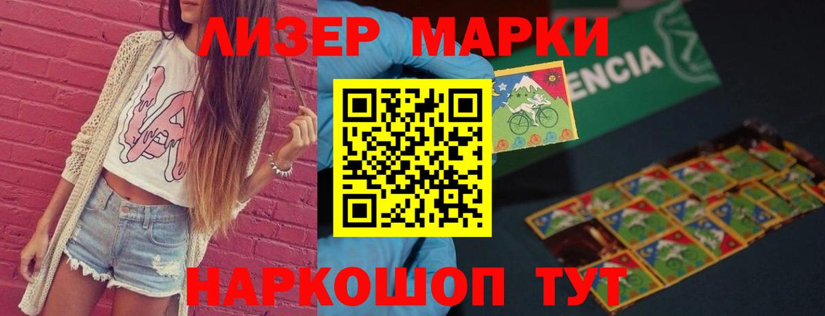 LSD-25 экстази ecstasy  Вход с VPN  LSD-25 экстази ecstasy  Елизово 