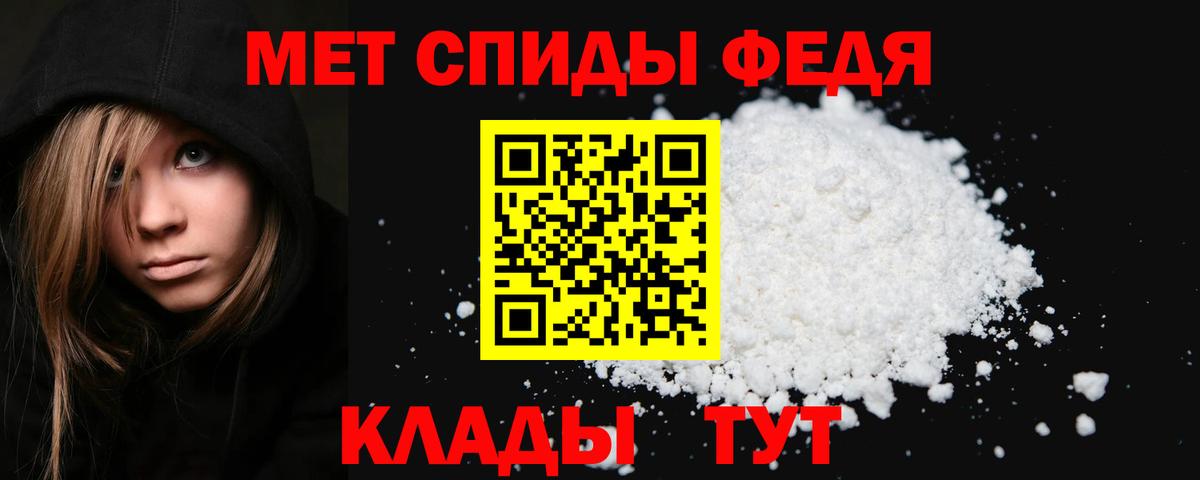 Метамфетамин Декстрометамфетамин 99.9%  Метамфетамин  Метамфетамин Декстрометамфетамин 99.9%  Елизово  Вход с VPN 