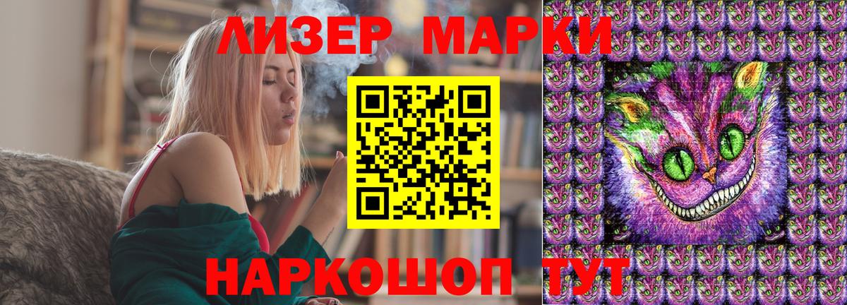 Наркотические марки  Вход с VPN  Марки NBOMe 1,5мг  Елизово  Марки NBOMe 1,5мг 